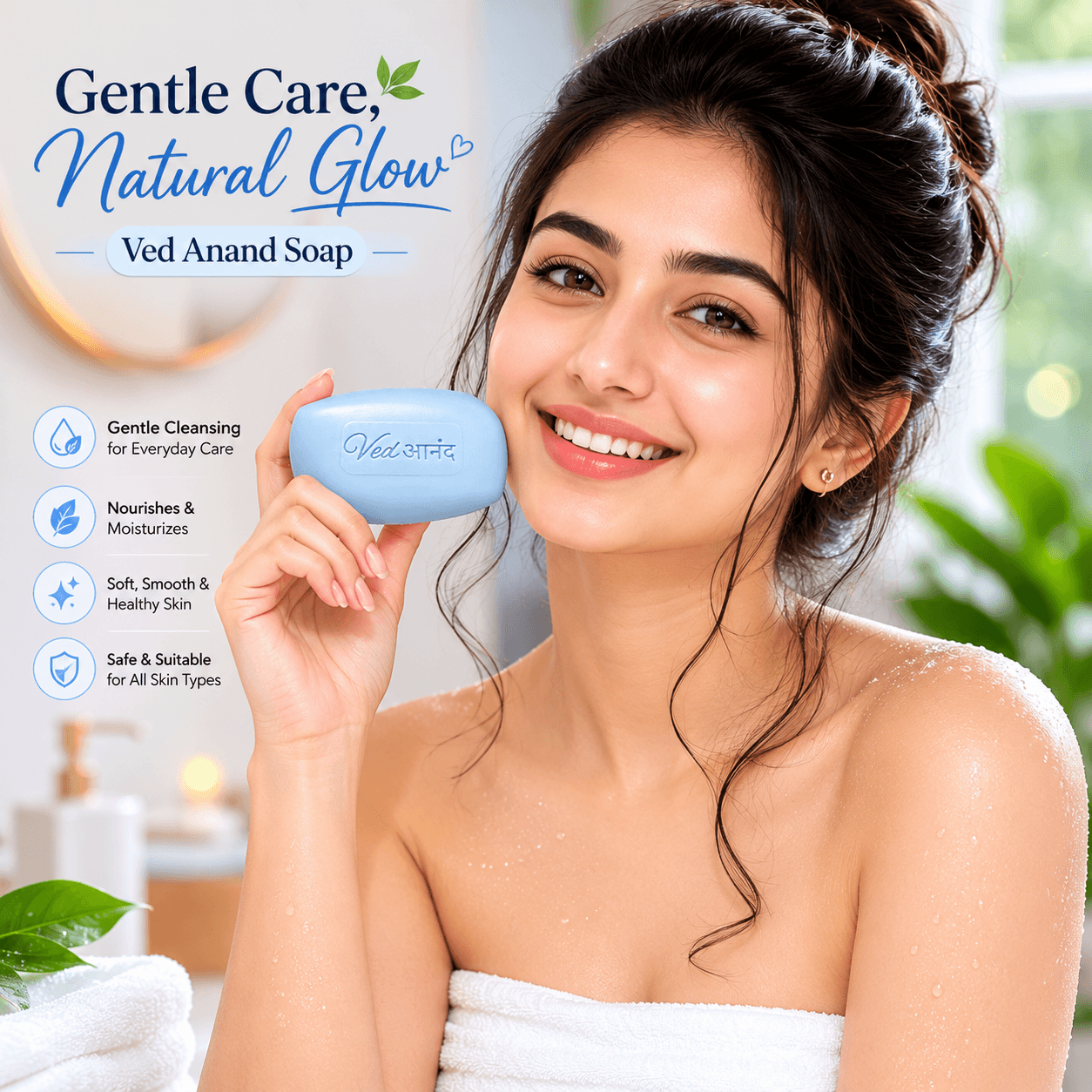 Ved Anand Soap